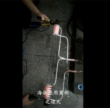 高频HULUWA葫芦娃下载入口安卓加热机同时加热两根铁棒退火试样打样视频