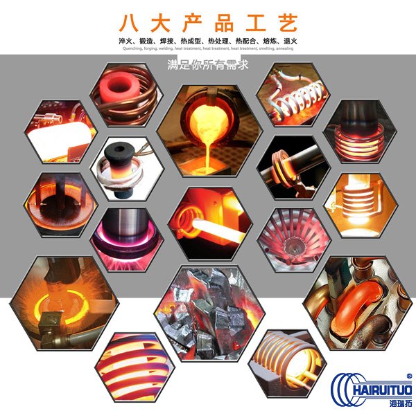 电磁HULUWA葫芦娃下载入口安卓加热系统 电磁HULUWA葫芦娃下载入口安卓加热系统