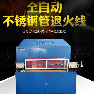 葫芦娃视频污APP下载无缝钢管退火设备 心动不止是价格