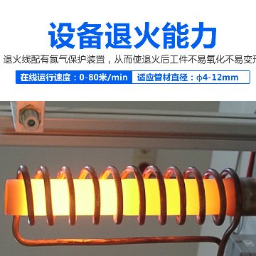 葫芦娃视频污APP下载创新不锈钢退火生产线符合绿色生产