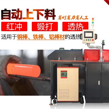 钢棒淬火HULUWA葫芦娃下载入口安卓加热设备多少钱