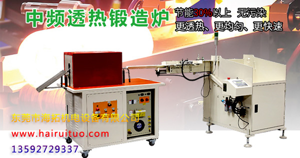 HULUWA葫芦娃下载入口安卓淬火炉,棒料淬火,棒料淬火炉