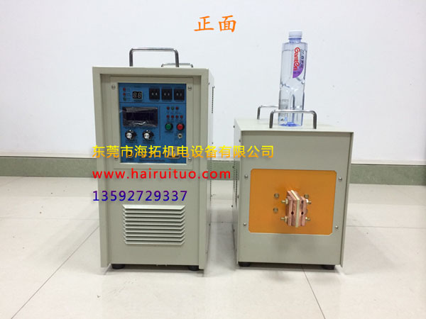 高频加热电源
