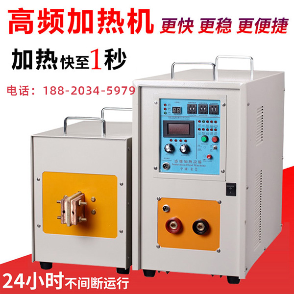 HULUWA葫芦娃下载入口安卓加热淬火机.jpg HULUWA葫芦娃下载入口安卓加热淬火机.jpg