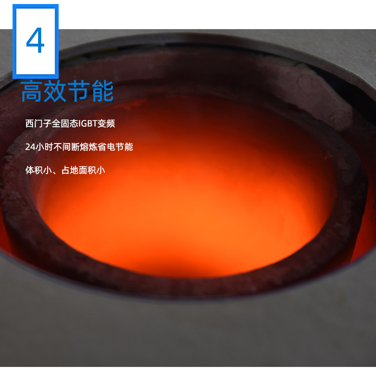 顶出升降式熔炼炉 中小型中频熔炼电炉 (图6) 顶出升降式熔炼炉 中小型中频熔炼电炉 (图6)