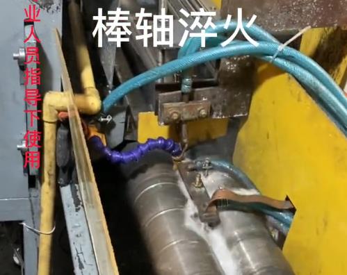 高频HULUWA葫芦娃18禁污网站入口小轴淬火热处理