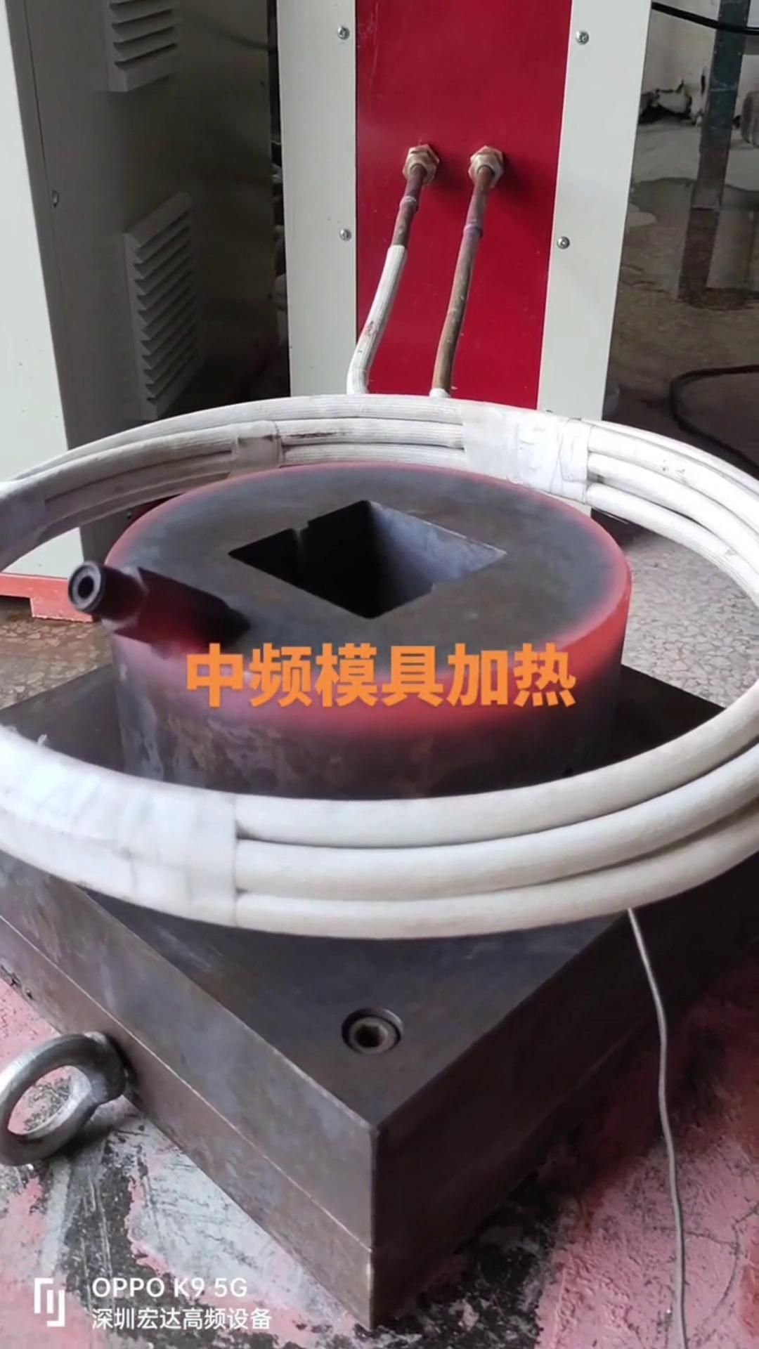 中频HULUWA葫芦娃下载入口安卓加热设备 中频加热炉 模具加热测试试样