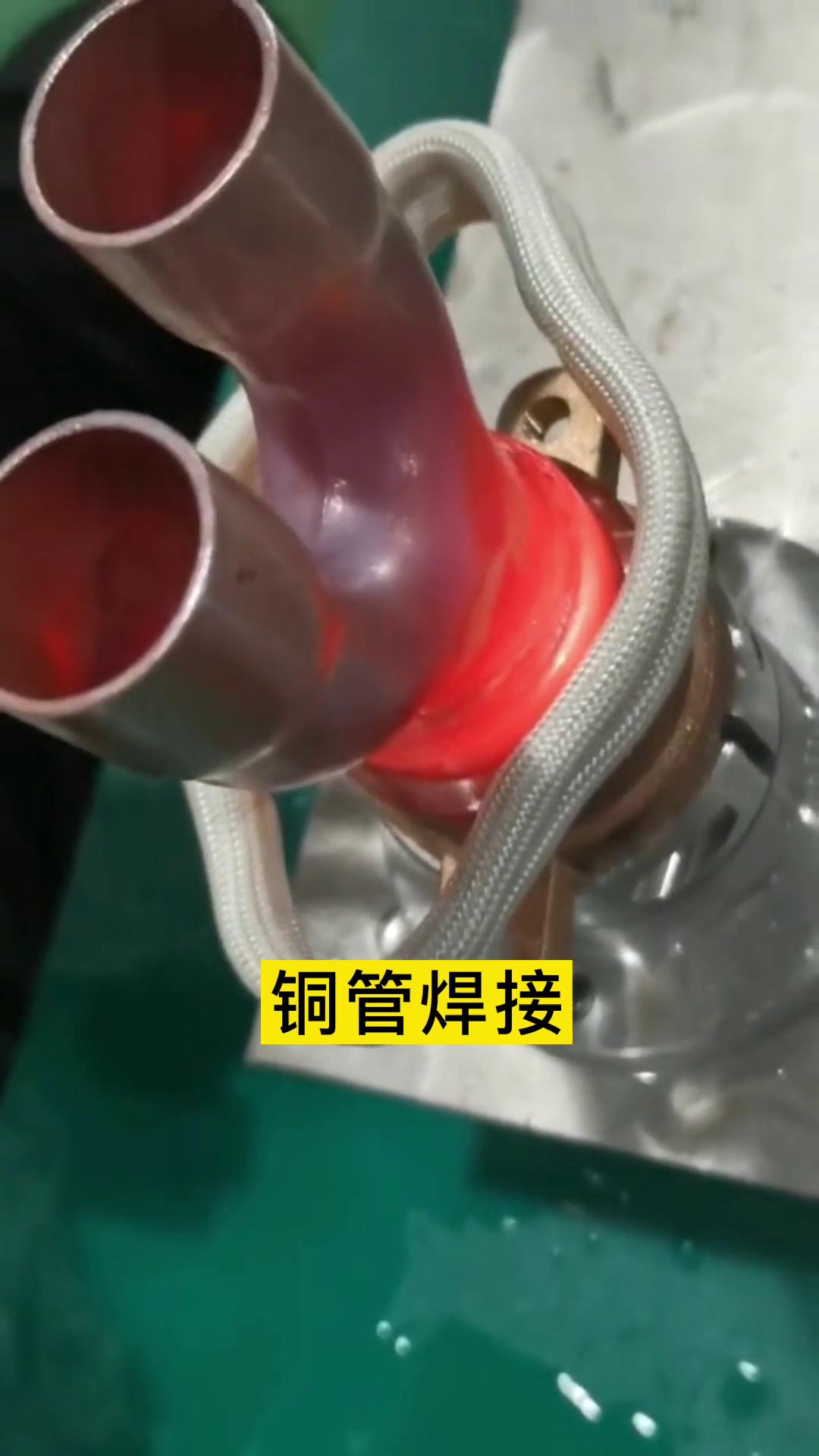 便携式高频钎焊 手持式铜管焊接机 高频HULUWA葫芦娃下载入口安卓加热设备