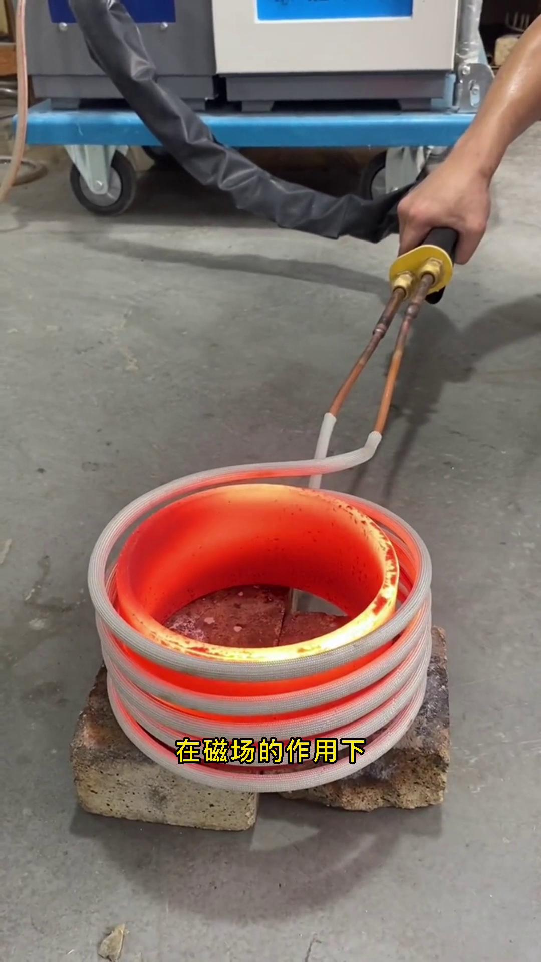 你敢相信吗，高频加热机器连接一条2米的软管就可以轻松把这个直径200大的工件烧到通红，这是为什么呢？