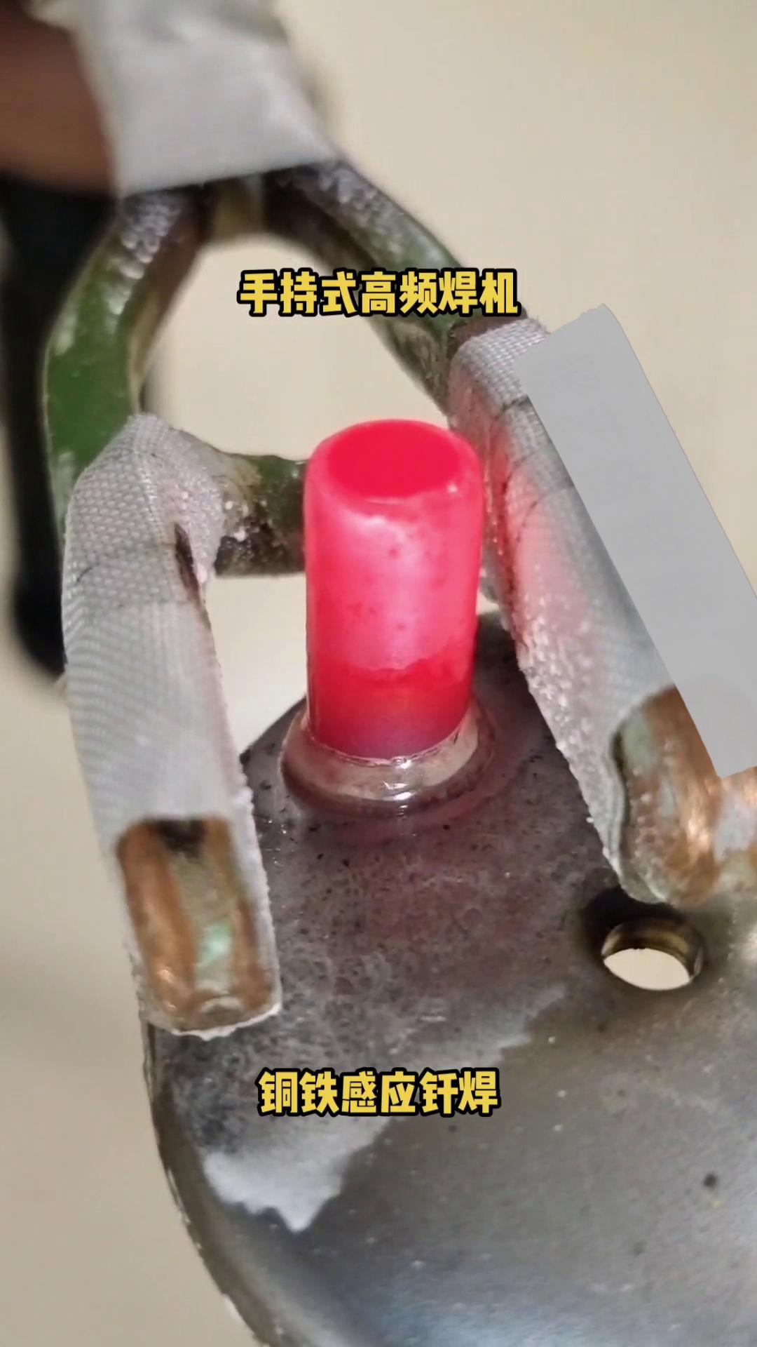 手持式高频钎焊机 异种金属焊接设备 铁和铜HULUWA葫芦娃下载入口安卓钎焊