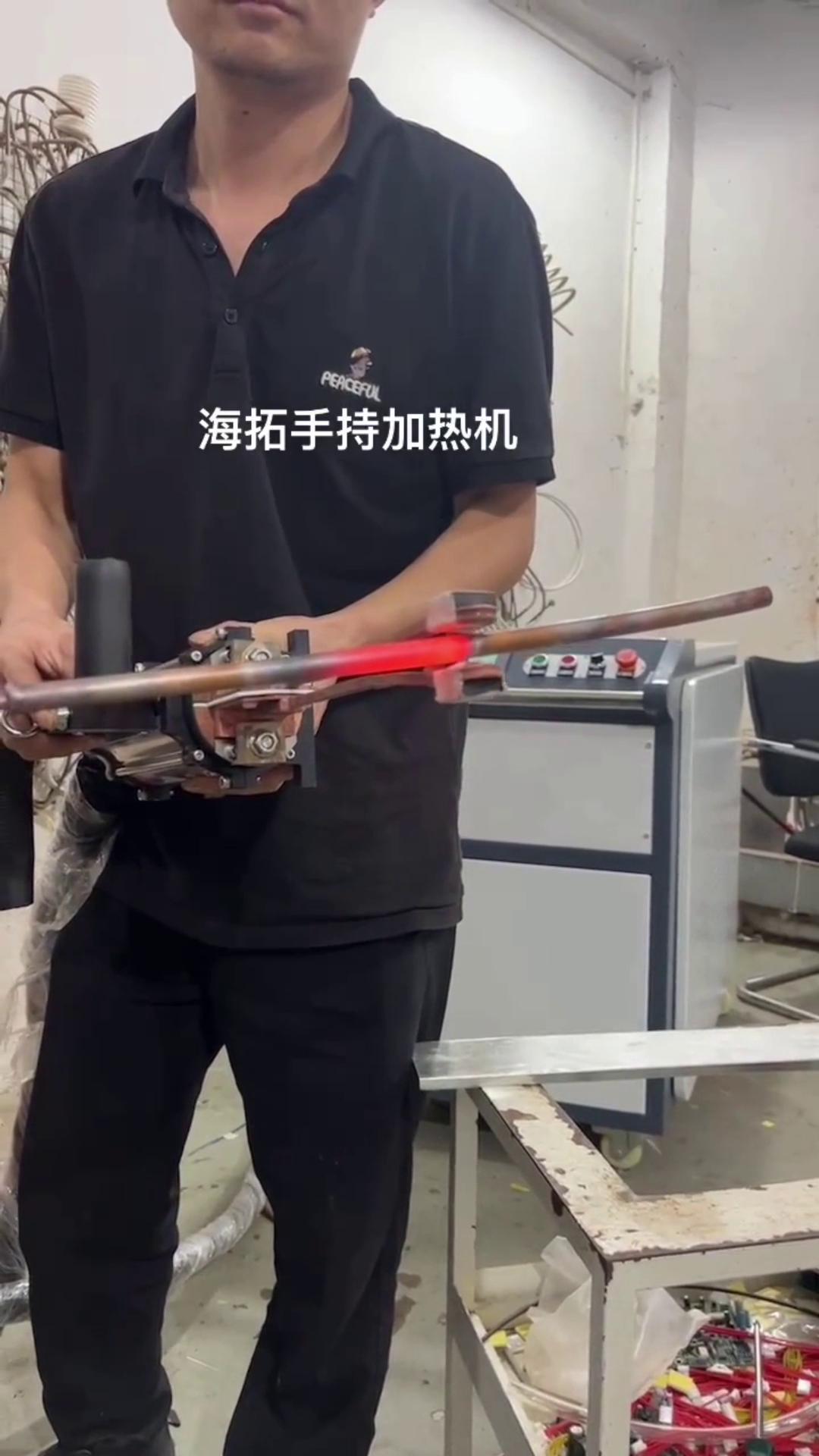 海瑞拓 便携式手持加热机高频铜管焊接技术 高频HULUWA葫芦娃下载入口安卓加热设备 手持高频机铜管焊接 HULUWA葫芦娃下载入口安卓焊接