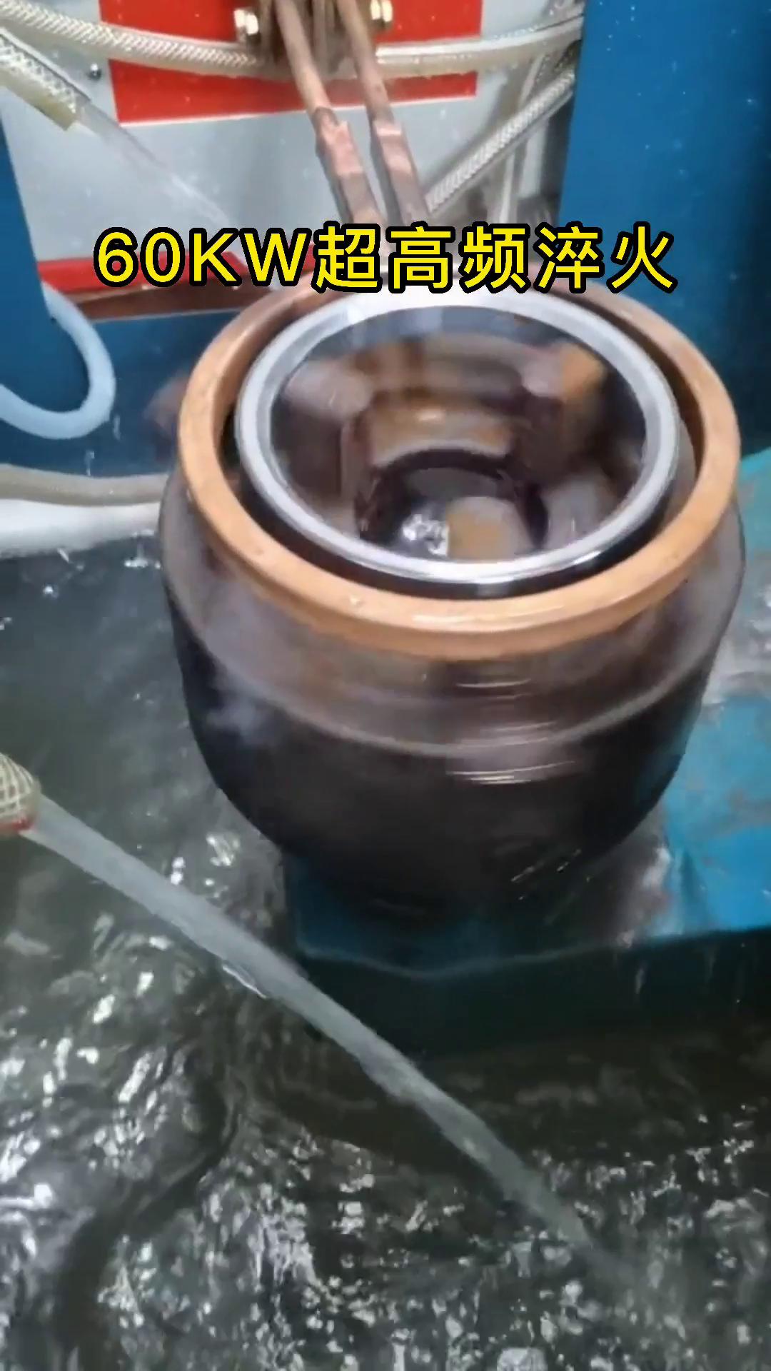 超高频淬火机床 特殊工件HULUWA葫芦娃18禁污网站入口