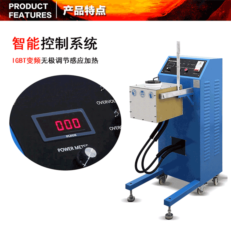 倾倒式石墨熔炼机 白银黄金熔炼炉 中频熔金机(图5) 倾倒式石墨熔炼机 白银黄金熔炼炉 中频熔金机(图5)