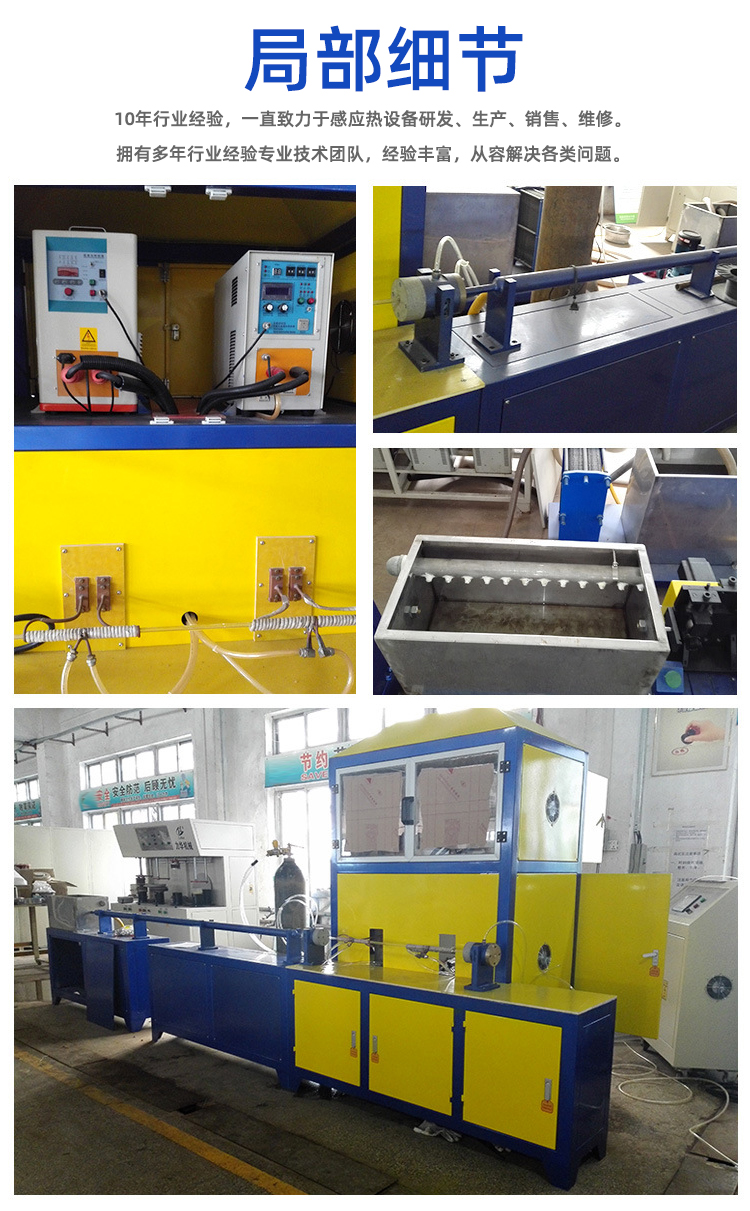 冰箱冷凝管在线退火机-高频退火生产线(图8) 冰箱冷凝管在线退火机-高频退火生产线(图8)