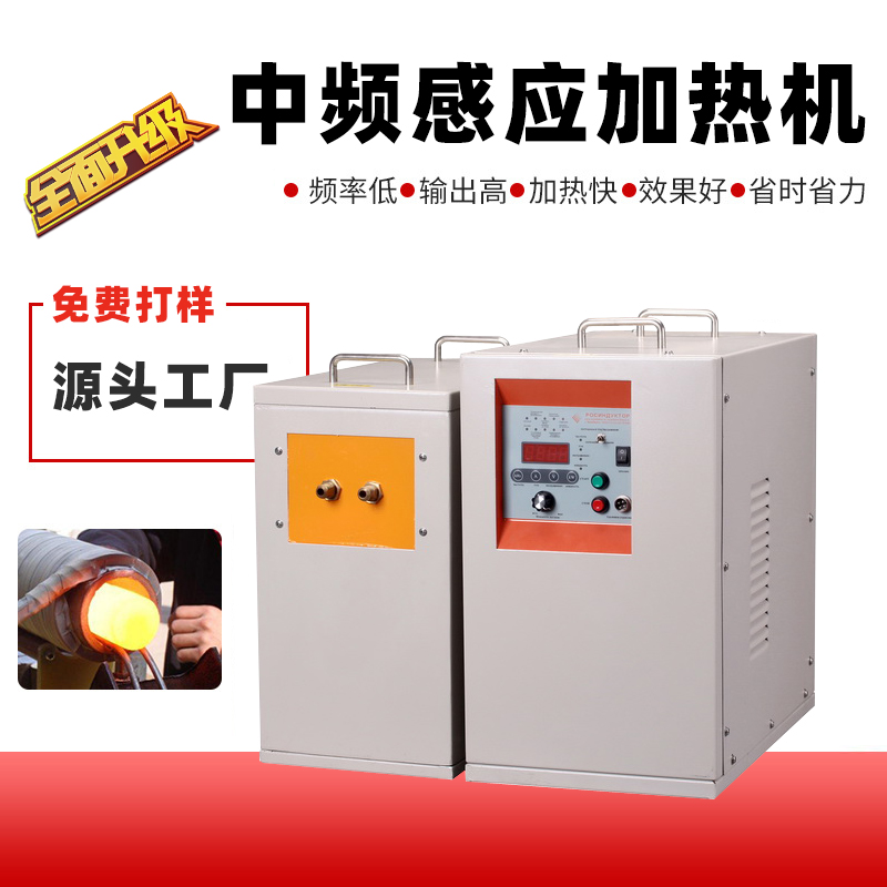 中频HULUWA葫芦娃下载入口安卓加热设备HTM-15AB 15KW中频电源(图1) 中频HULUWA葫芦娃下载入口安卓加热设备HTM-15AB 15KW中频电源(图1)