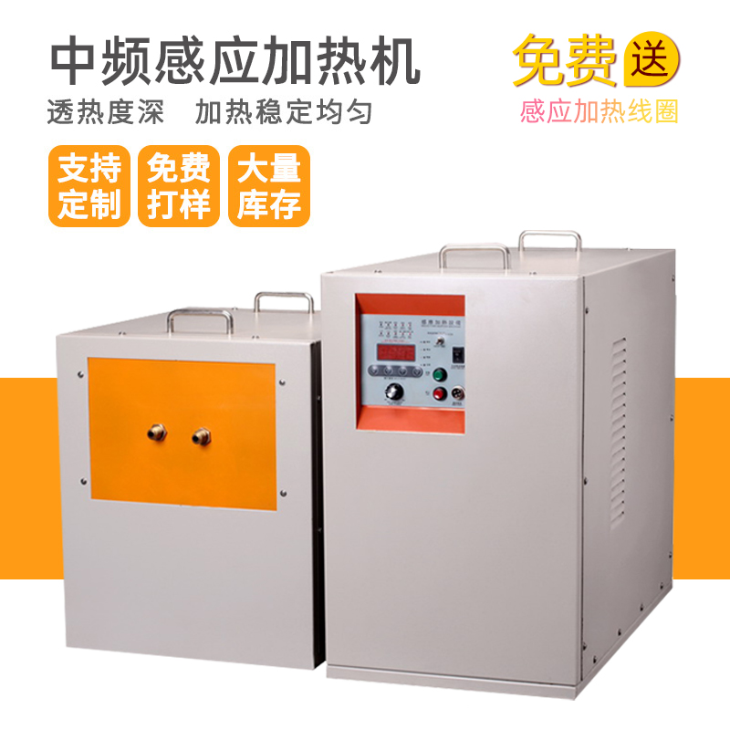 中频HULUWA葫芦娃下载入口安卓加热设备HTM-90AB 90KW中频淬火机(图1) 中频HULUWA葫芦娃下载入口安卓加热设备HTM-90AB 90KW中频淬火机(图1)