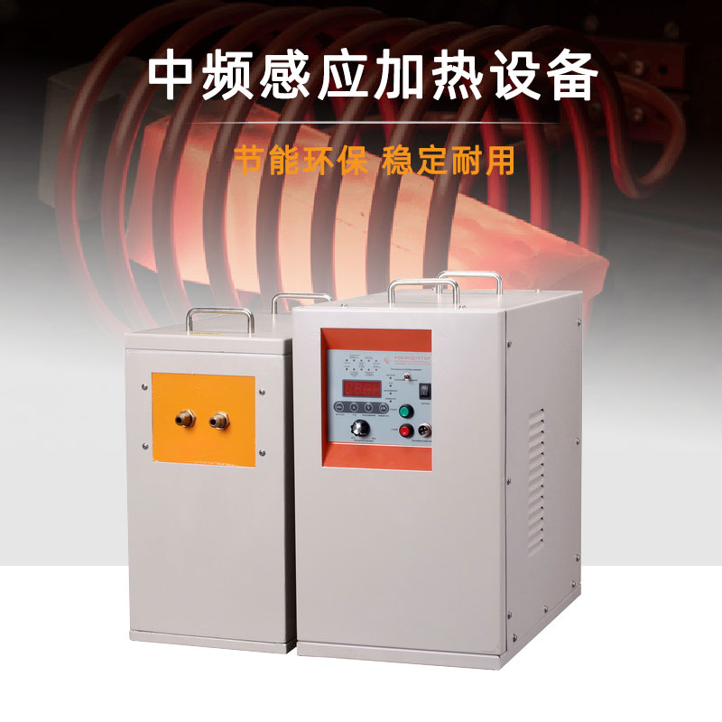 中频HULUWA葫芦娃下载入口安卓加热设备HTM-45AB 45KW中频炉(图1) 中频HULUWA葫芦娃下载入口安卓加热设备HTM-45AB 45KW中频炉(图1)