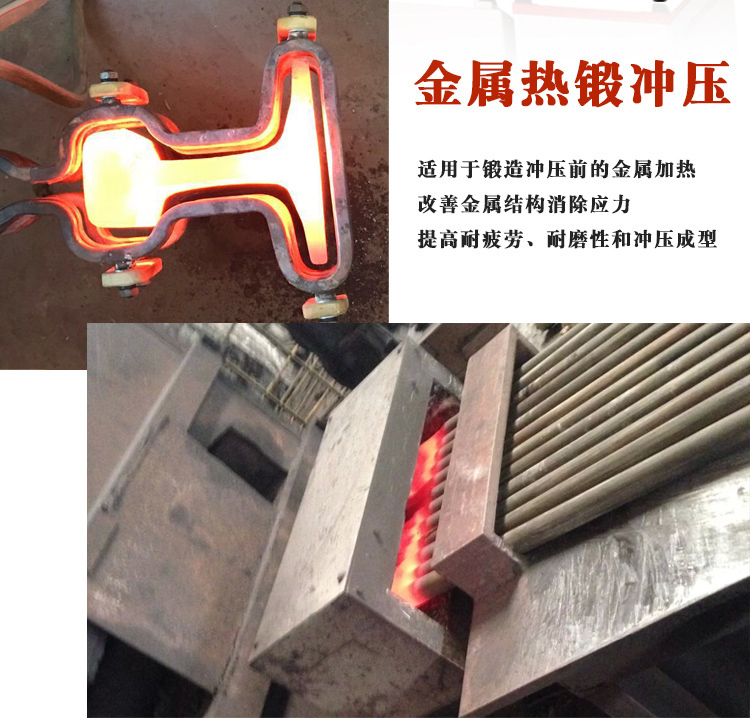 中频HULUWA葫芦娃下载入口安卓加热设备HTM-15AB 15KW中频电源(图3) 中频HULUWA葫芦娃下载入口安卓加热设备HTM-15AB 15KW中频电源(图3)