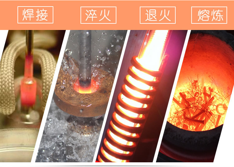 中频HULUWA葫芦娃下载入口安卓加热设备HTM-70AB 70KW中频加热炉(图2) 中频HULUWA葫芦娃下载入口安卓加热设备HTM-70AB 70KW中频加热炉(图2)