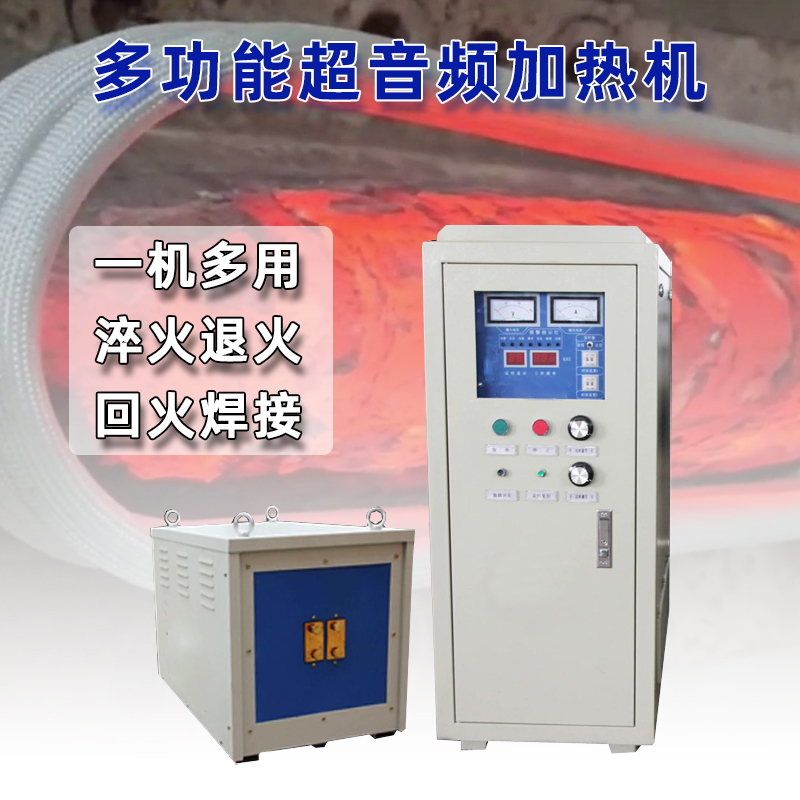 超音频加热设备 HTY-40KW超音频HULUWA葫芦娃下载入口安卓加热器(图1) 超音频加热设备 HTY-40KW超音频HULUWA葫芦娃下载入口安卓加热器(图1)