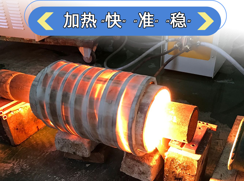 超音频HULUWA葫芦娃下载入口安卓加热设备 HTY-200KW超音频退火机(图5)