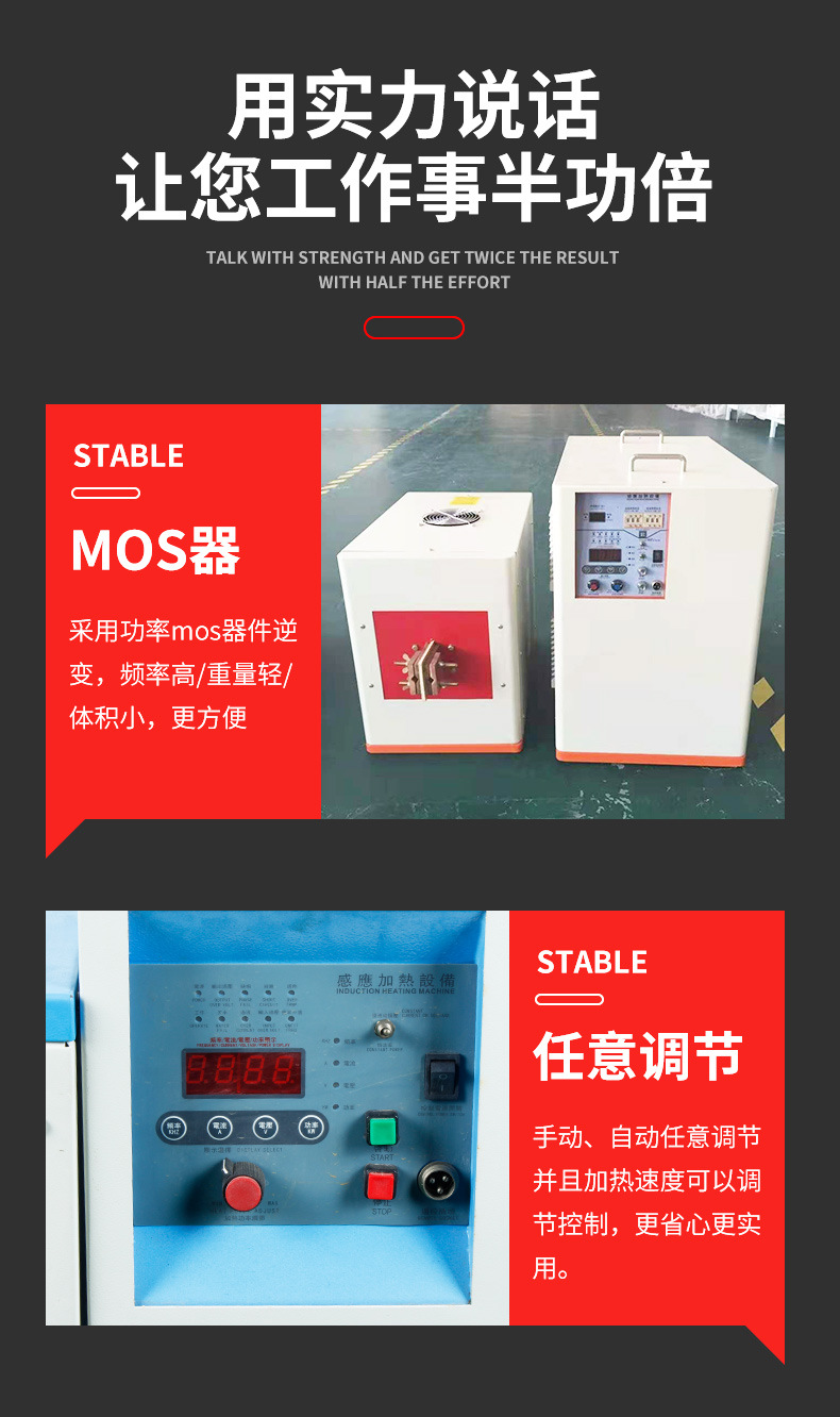 超高频淬火机 HULUWA葫芦娃下载入口安卓HULUWA葫芦娃18禁污网站入口 源于德国技术(图3) 超高频淬火机 HULUWA葫芦娃下载入口安卓HULUWA葫芦娃18禁污网站入口 源于德国技术(图3)