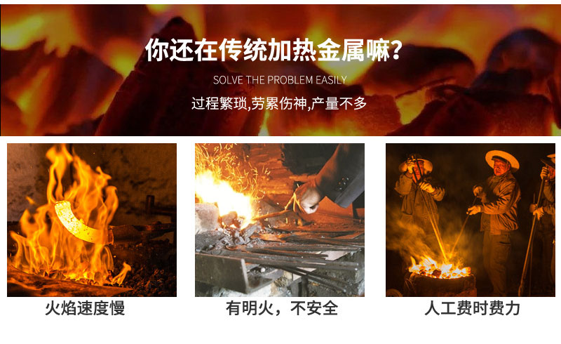 超高频HULUWA葫芦娃下载入口安卓加热设备HTG-10A 10KW手持式超高频焊机(图4)