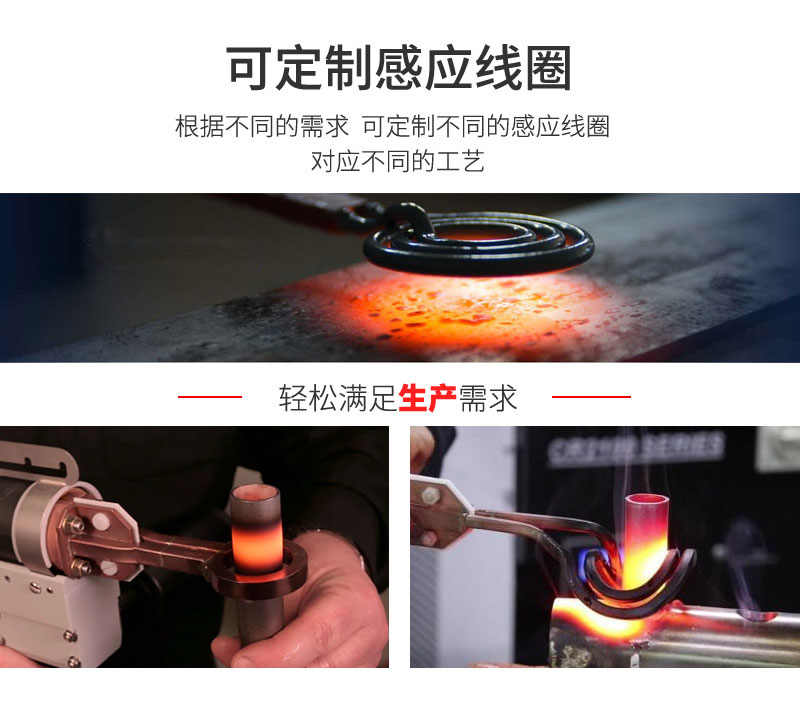 超高频HULUWA葫芦娃下载入口安卓加热设备HTG-10A 10KW手持式超高频焊机(图5)