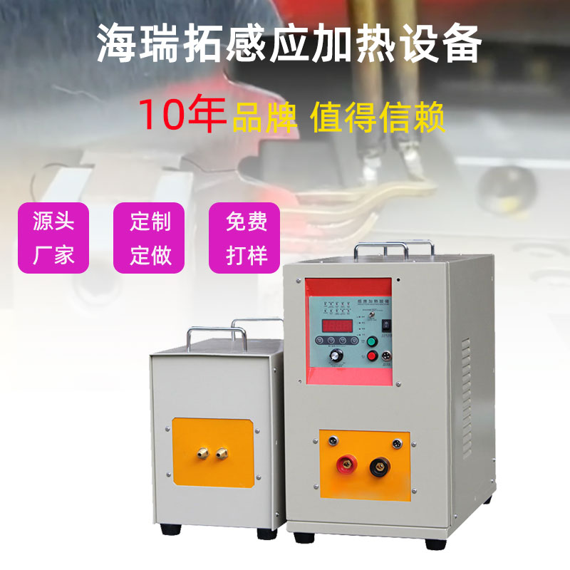 超高频加热机 HTG-40AB 40KW超高频机(图1) 超高频加热机 HTG-40AB 40KW超高频机(图1)