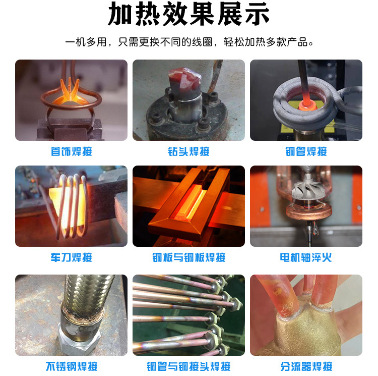 超高频退火机 超高频HULUWA葫芦娃下载入口安卓退火设备 金属回火淬火热处理 (图6) 超高频退火机 超高频HULUWA葫芦娃下载入口安卓退火设备 金属回火淬火热处理 (图6)