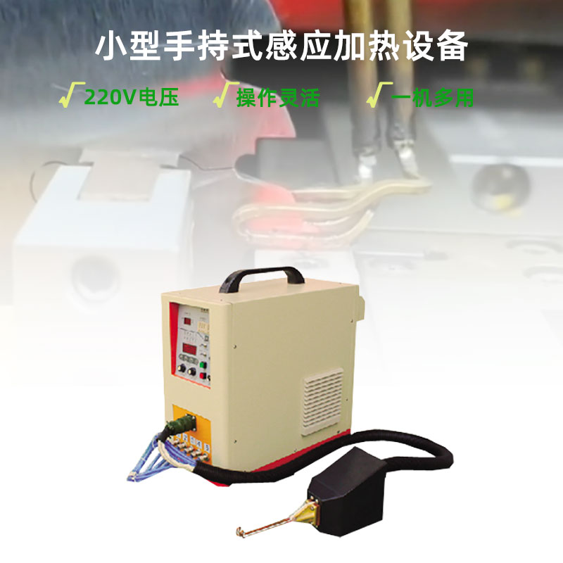 超高频加热机HTG-06AC/06AB 超高频HULUWA葫芦娃下载入口安卓加热设备(图1) 超高频加热机HTG-06AC/06AB 超高频HULUWA葫芦娃下载入口安卓加热设备(图1)