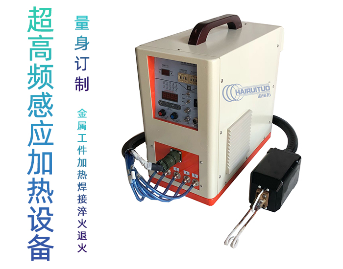 超高频加热机HTG-06AC/06AB 超高频HULUWA葫芦娃下载入口安卓加热设备