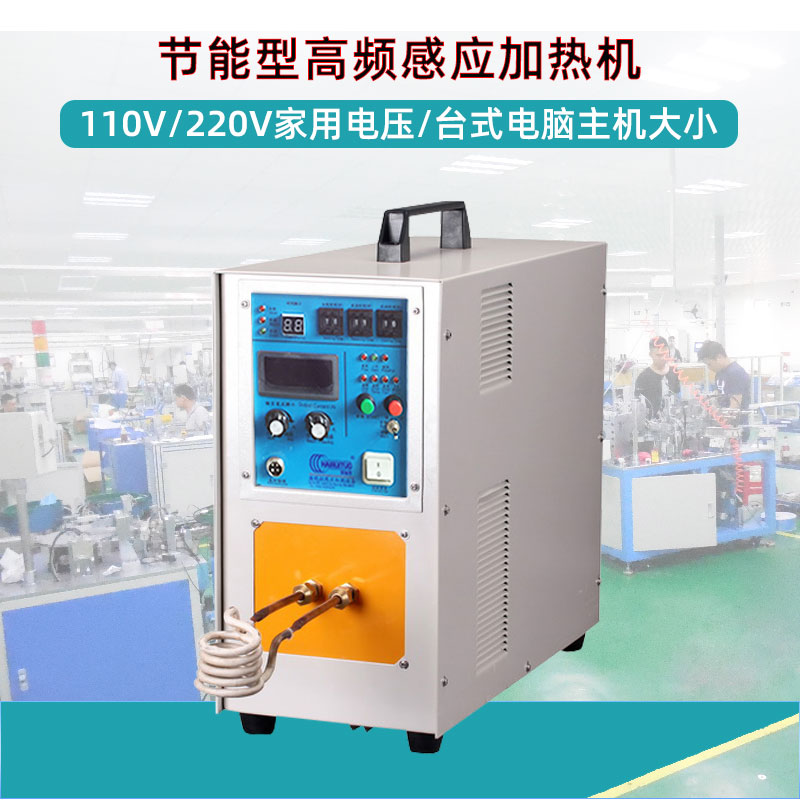 igbt高频电源 高频HULUWA葫芦娃下载入口安卓加热设备 金属加热淬火退火回火焊接熔炼热锻diy (图1) igbt高频电源 高频HULUWA葫芦娃下载入口安卓加热设备 金属加热淬火退火回火焊接熔炼热锻diy (图1)