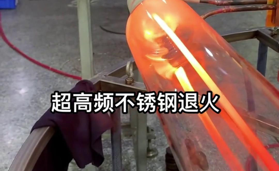 高频钢丝退火提高材料的硬度、强度、韧性和耐磨性等性