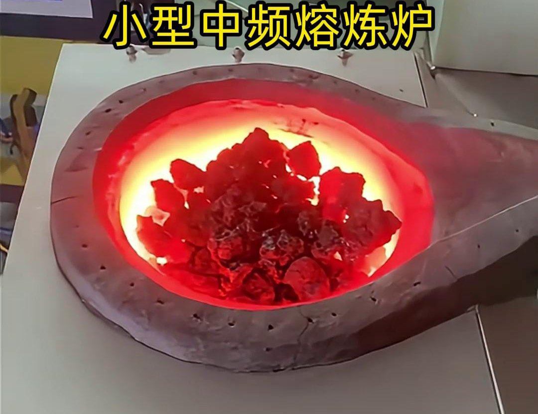 中高频HULUWA葫芦娃下载入口安卓熔炼炉的倒料操作处理和注意事项(图3) 中高频HULUWA葫芦娃下载入口安卓熔炼炉的倒料操作处理和注意事项(图3)