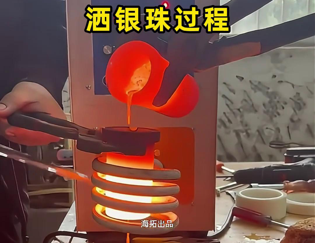 贵金属高频熔炼炉，是金银首饰生产制作过程中一款重要
