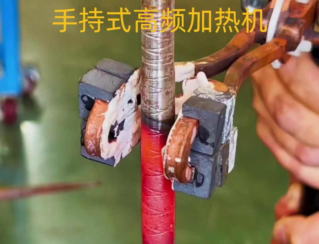 手持式高频加热机 多功能性、便携性和高效性实用工具