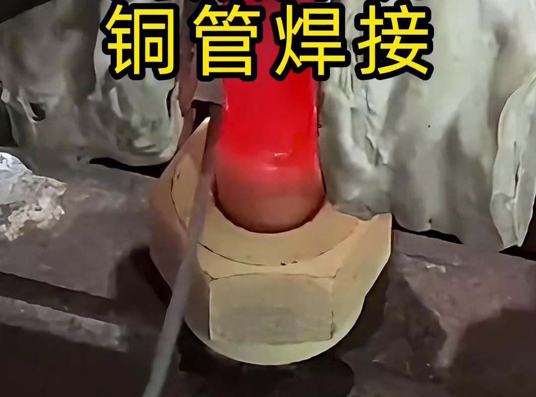 高频焊机！专门用于铜管焊接，高效又精准