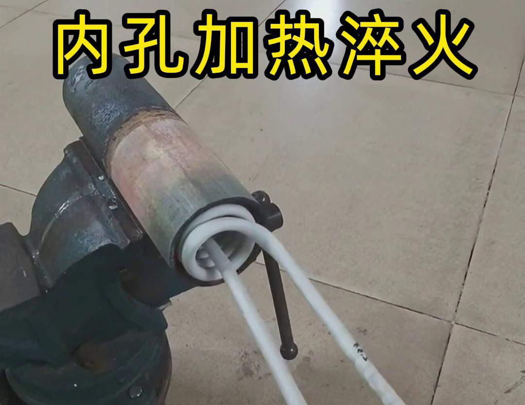 葫芦娃视频污APP下载高频淬火机：汽配配件内孔热处理的自动化解决方案(图4)