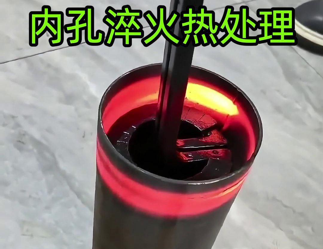 手持式HULUWA葫芦娃下载入口安卓加热设备在内孔淬火热处理中的应用