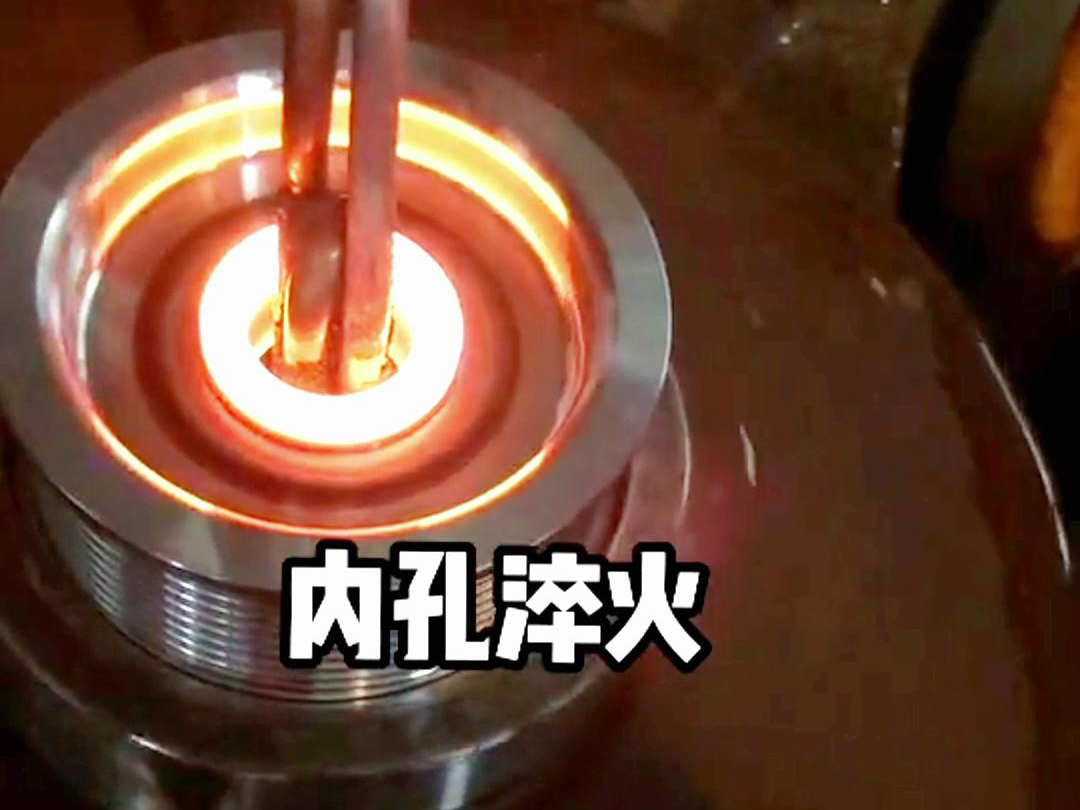 手持式HULUWA葫芦娃下载入口安卓加热设备在内孔淬火热处理中的应用(图3)
