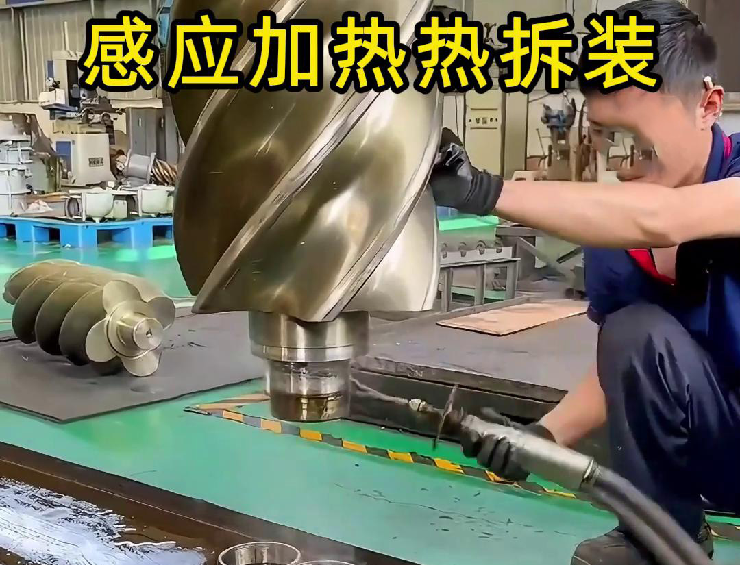 合金热拆是一种利用高频加热机快速加热带合金金属材料，以实现拆卸或维修的工艺方法(图2)