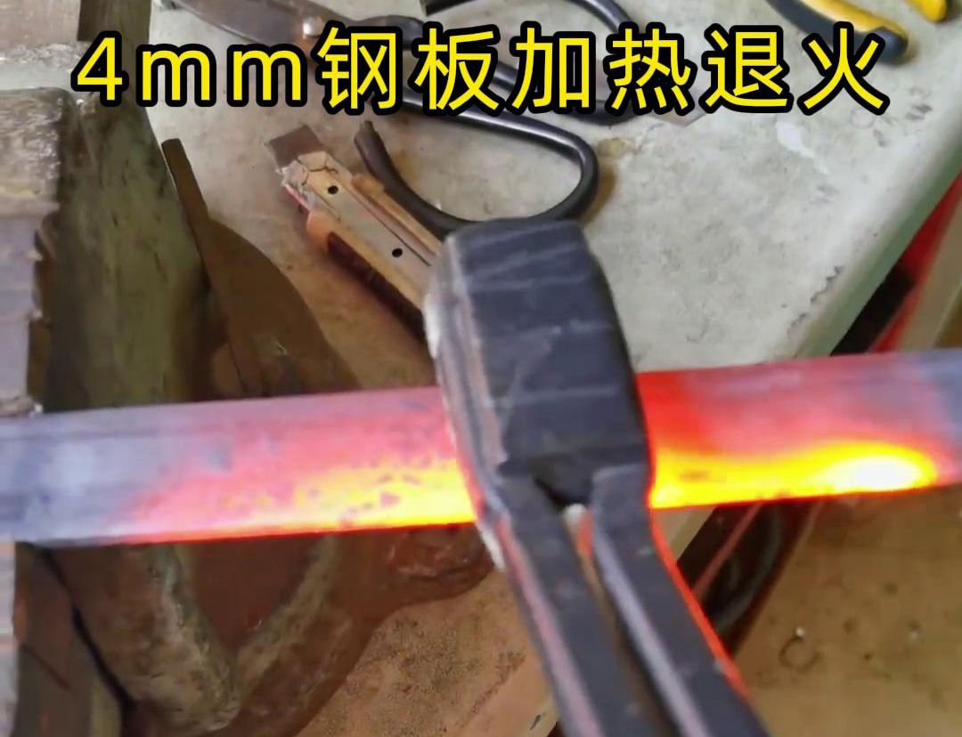 葫芦娃视频污APP下载手持式高频加热机助力钛合金板加工(图2) 葫芦娃视频污APP下载手持式高频加热机助力钛合金板加工(图2)