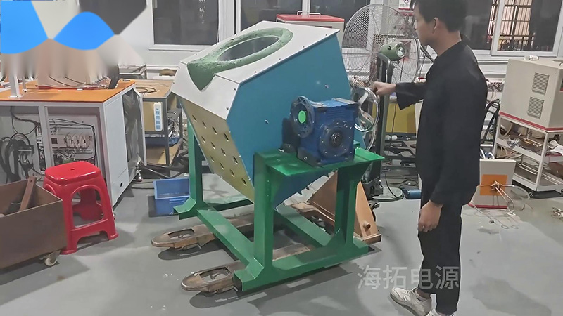 客户定制的300公斤中频熔炼炉，手摇倾倒式熔铜炉