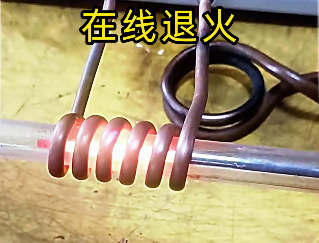 3 千瓦超高频加热设备:不锈钢带退火热处理的创新力量(图2) 3 千瓦超高频加热设备:不锈钢带退火热处理的创新力量(图2)