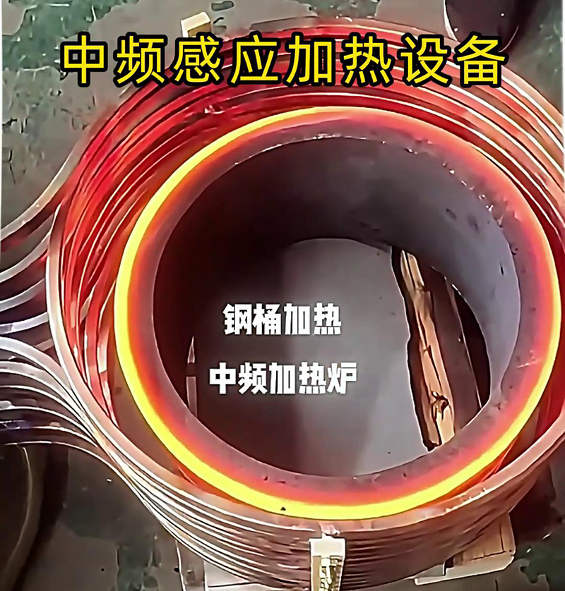 葫芦娃视频污APP下载65千瓦超音频HULUWA葫芦娃下载入口安卓加热设备：钢管金属加热利器(图2)