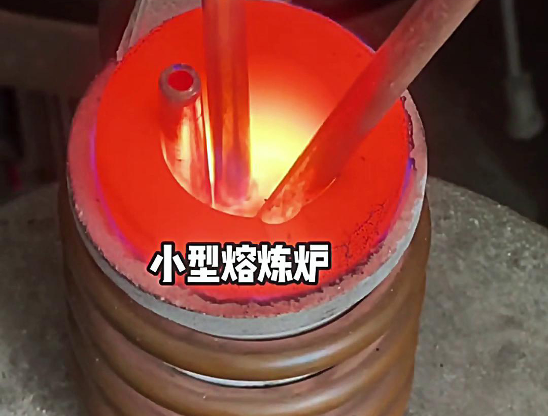 葫芦娃视频污APP下载小型高频熔炼炉的用途远不止于熔炼银粉，还用来熔金、铜、铅等多种金属