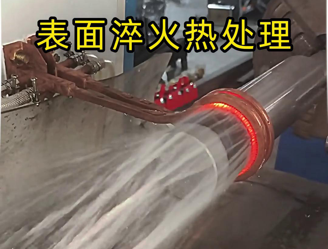 卧式高频淬火机床：汽车活塞杆淬火品质升级的利器