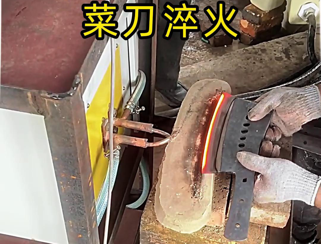 超高频淬火机：刀具刃口淬火的高效保障(图2)