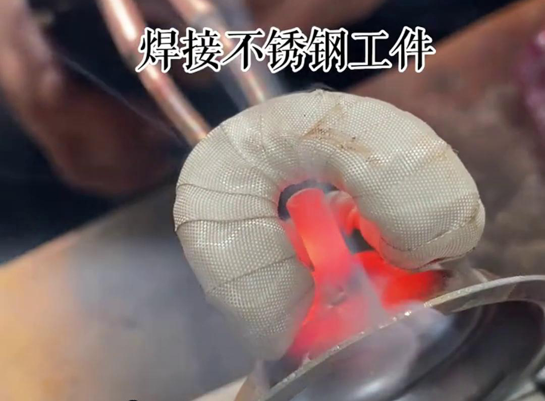 5 秒钟就能把一个不锈钢工件给焊死？这个就是手持式